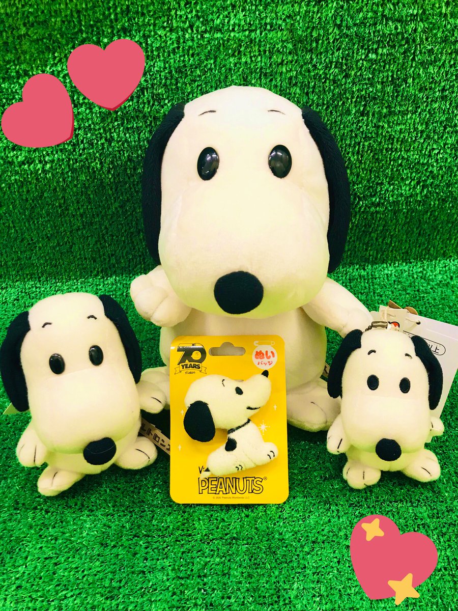 東急ハンズ博多店 スヌーピー の新商品がまたまた追加です エコバック 1 518円 税込 ペットボトルカバー 1 100円 税込 アートクッション 3 080円 税込 ぬいぐるみl 5 280円 税込 M 3 850円 税込 可愛いグッズがたくさんっ 要チェックですよ
