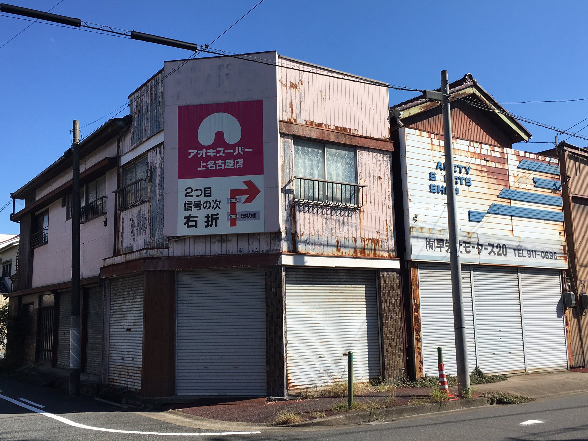 ケンタロウス 久しぶりに訪問 買ったデカールをわざわざ袋詰めし 折れ防止の台紙はノギスで測りハサミで切る丁寧さ さすがに取扱い説明はなかった 笑 モンキー工場早矢仕 早矢仕モータース リジッドモンキーz50z サイドカバーデカール T