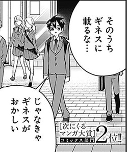 皆様、いつもありがとうございます!
本日はニコニコ漫画さん更新日!
_人人人人人人人人人人人人人人人_
> そのうちギネスに載るな <
> じゃなきゃギネスがおかしい <
‾Y^Y^Y^Y^Y^Y^Y^Y^Y^Y^Y^Y^Y^Y‾
ツッコミ入れて唐音を救けて頂けたら幸いです♡
https://t.co/eGiNvvPUyk