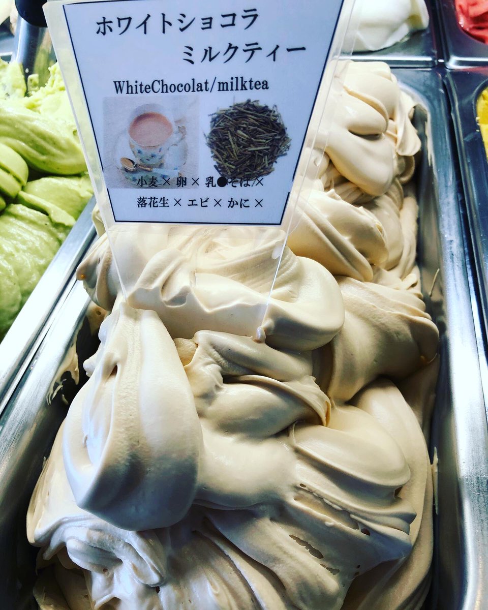 taizoshibano's tweet photo. Gelato di cioccolato bianco al tè
#柴野大造
#ジェラート職人
#世界ジェラート学術大使
#世界ジェラート大使
#マルガージェラート
#紅茶
#opalys
#valrhona @ マルガージェラート野々市店 https://t.co/eF2fiGTr0W