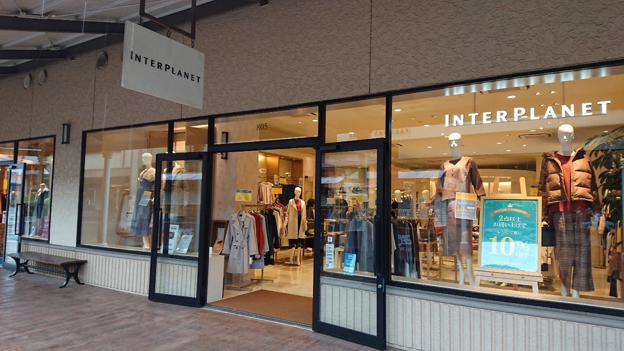 Orizzonti Onlinestore Interplanet プレミアムアウトレット酒々井店 2点以上お買上げしさらに10 Off ファッションを楽しむ良い季節になりました この週末はぜひご来店下さい Interplanet インタープラネット 酒々井 アウトレット Orizzonti Onlinestore Interplanet プレミアムアウトレット酒々井店 2点以上お買上げしさらに10 Off ファッションを楽しむ良い季節になりました この週末はぜひご来店下さい Interplanet インタープラネット 酒々井 アウトレット