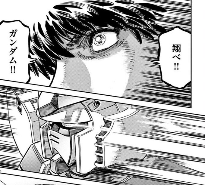 ここ、いいよね… 