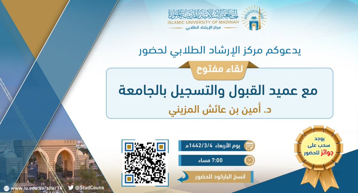 حفل تخرج الدفعة 46 لطلاب جامعة الملك فهد للبترول والمعادن 1437هـ 2016م Youtube