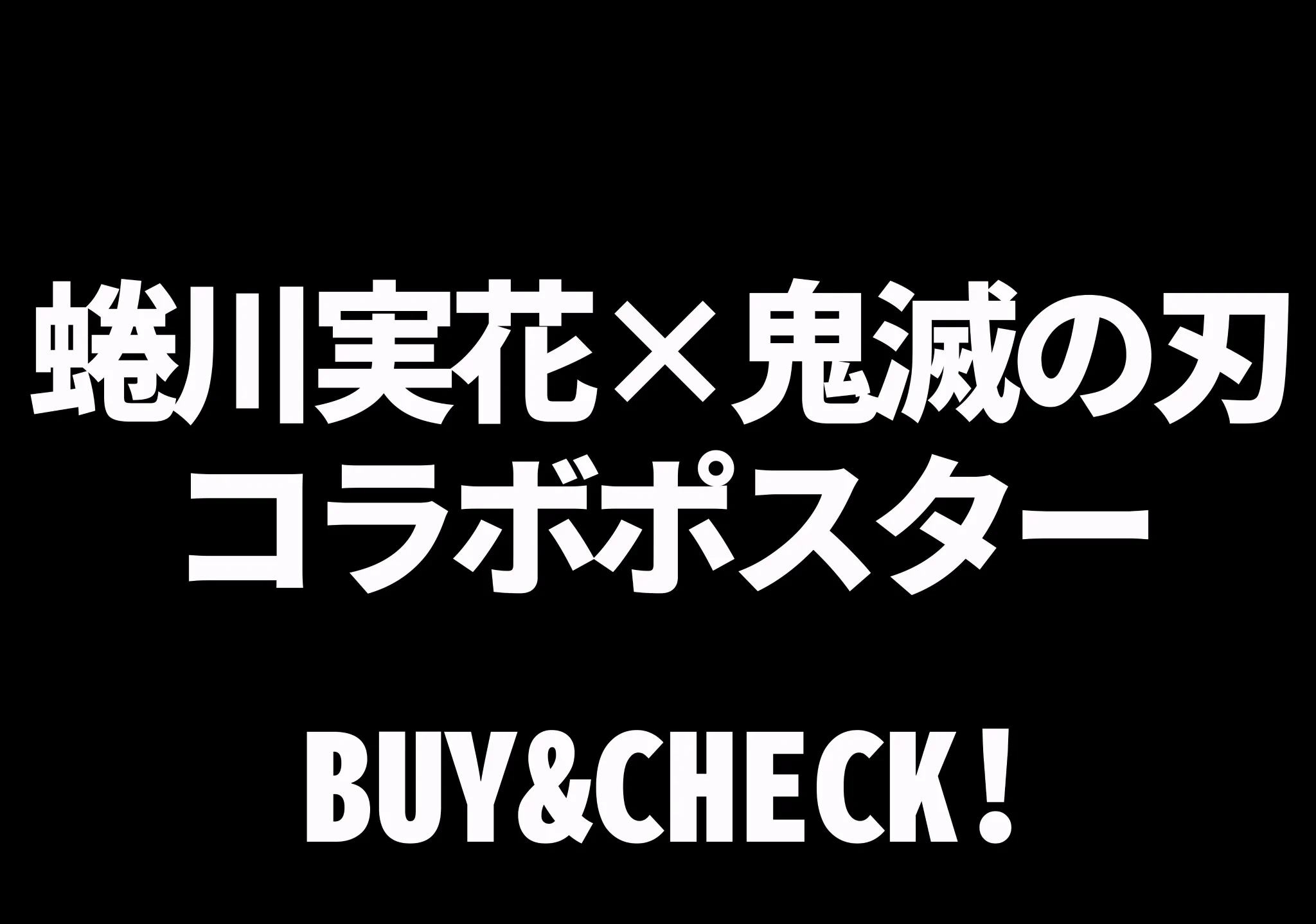 少年ジャンプ編集部 on X: 