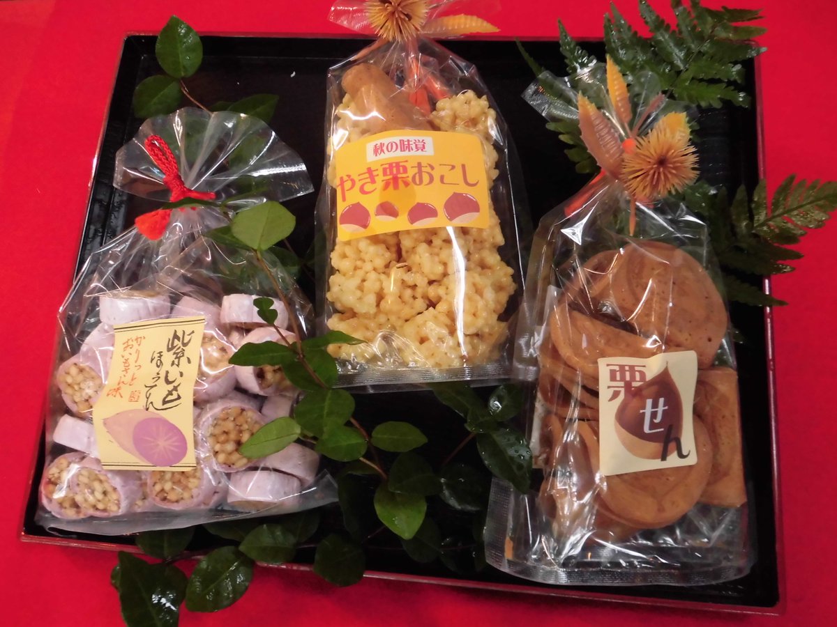 小石川後楽園 売店葵屋から イチオシ土産のご案内です 秋の味覚満載の栗と紫芋を使ったお 菓子です 紫いもほうてん 450円 栗せん 350円 やき栗おこし 350円 大好評のお持ち帰り弁当も是非合わせてご賞味下さい 食欲の秋 私は何を食べても