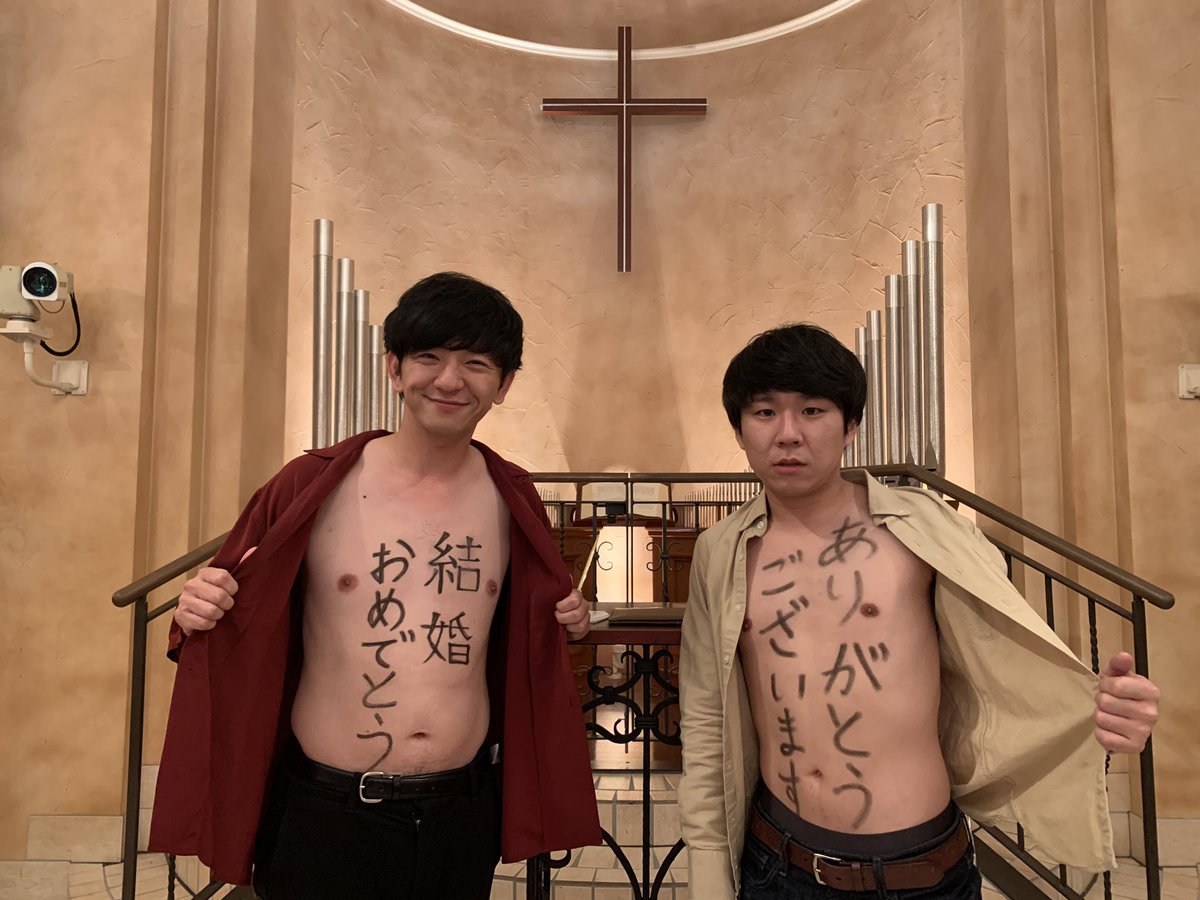 結婚 パンサー 向井