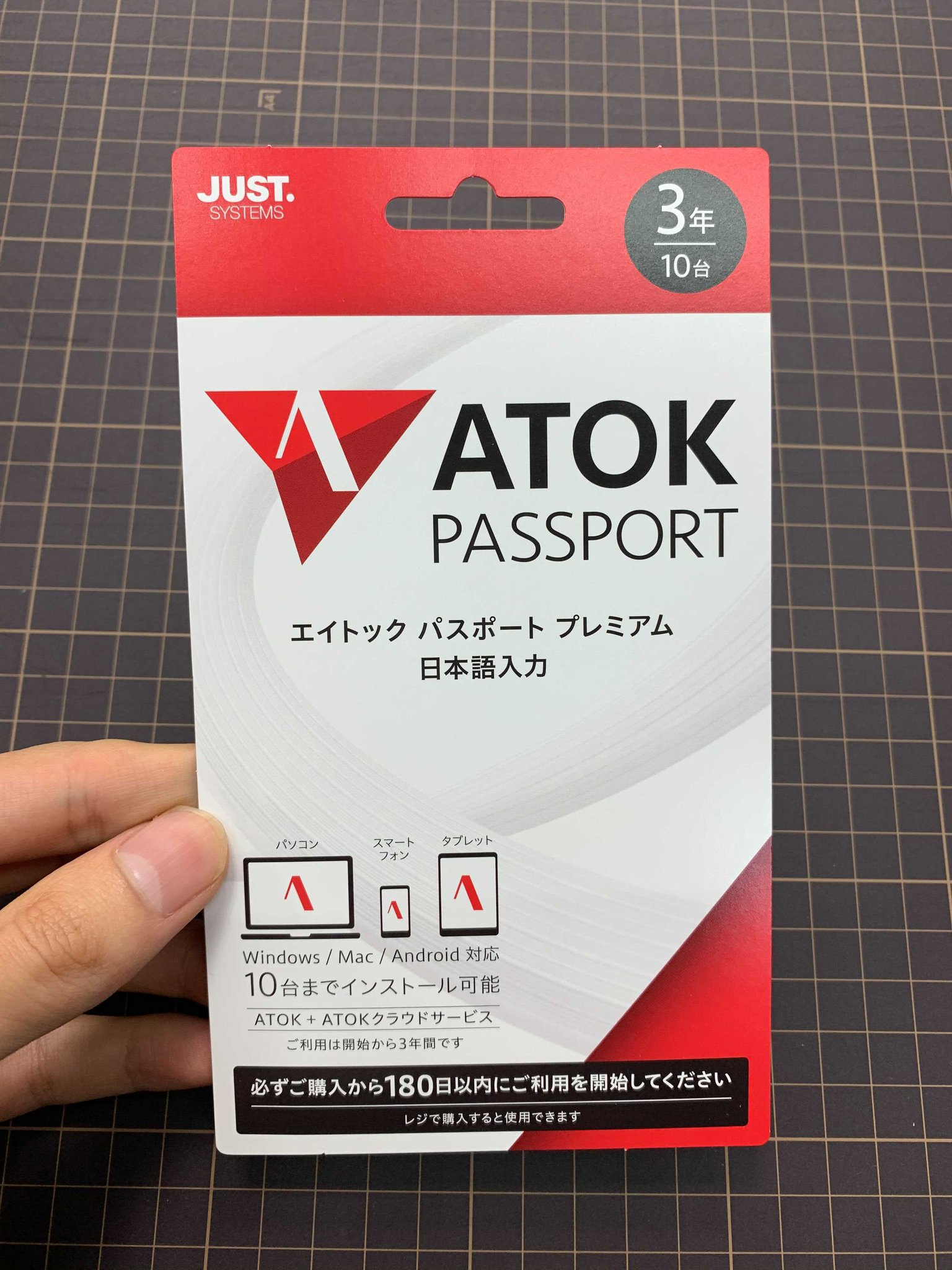 Tsukumo Ex ツクモex On Twitter 1f エイトックあります 書いているときも読んでいるときも その場で検索できる電子辞典機能 今話題のニュース トレンドなどのキーワードを変換 新語や流行語に対応 Atok Passport プレミアム Posa