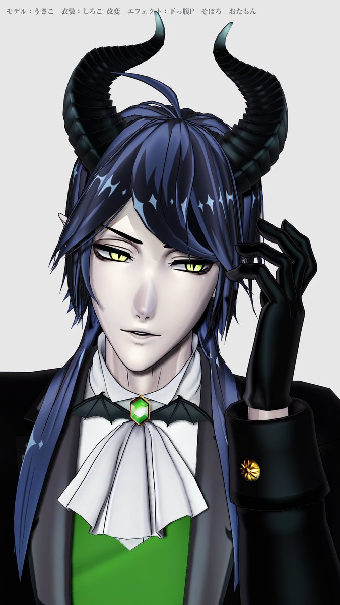 ツイステ 髪分けマレウス 様 公式にない衣装 髪型です 眠りの魔女のイラスト