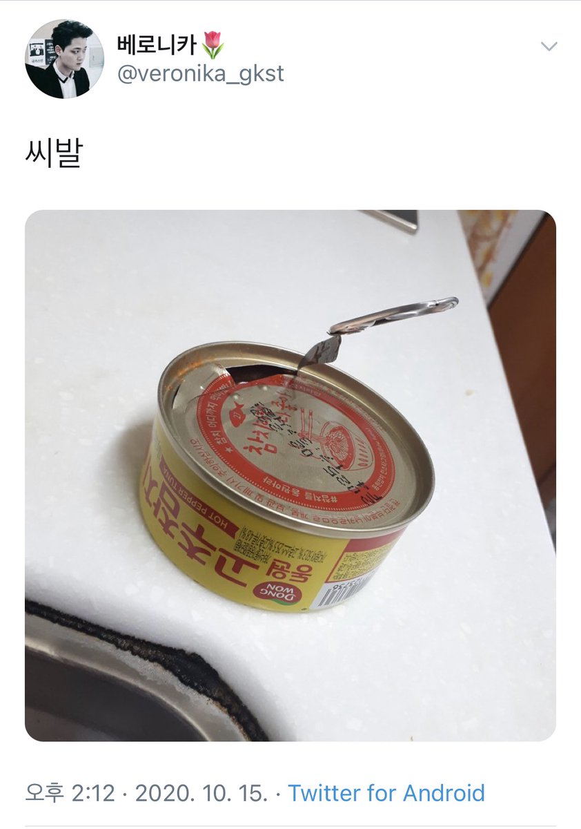 문제발언 tweet media