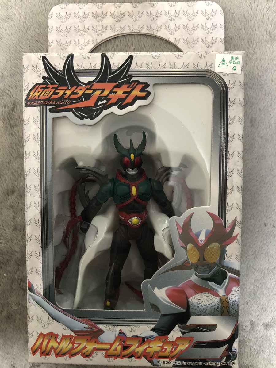 ブーメラン学園 杉村 仮面ライダーグッズ No 196 仮面ライダーアギト バトルフォームフィギュア2 前に載せたバトルフォームフィギュアの第2弾 最強フォームの初出しはテレビより映画が先でした アギトの映画の主題歌は ウルフルズさんの 事件だ