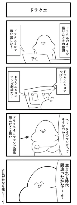 @gaiko_kujin 最近言われて思ったやつです 