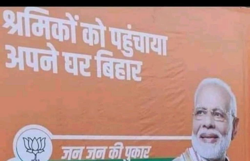 #का_किये_हो 
क्या आपने कभी <a href="/narendramodi/">Narendra Modi</a> से बड़ा झूठा और बेशर्म इंसान दुनिया में कहीं देखा है? 

No=Retweet        Yes=Like