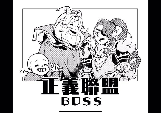 H N Mikage ミカゲさん がハッシュタグ Undertale をつけたツイート一覧 5 Whotwi グラフィカルtwitter分析