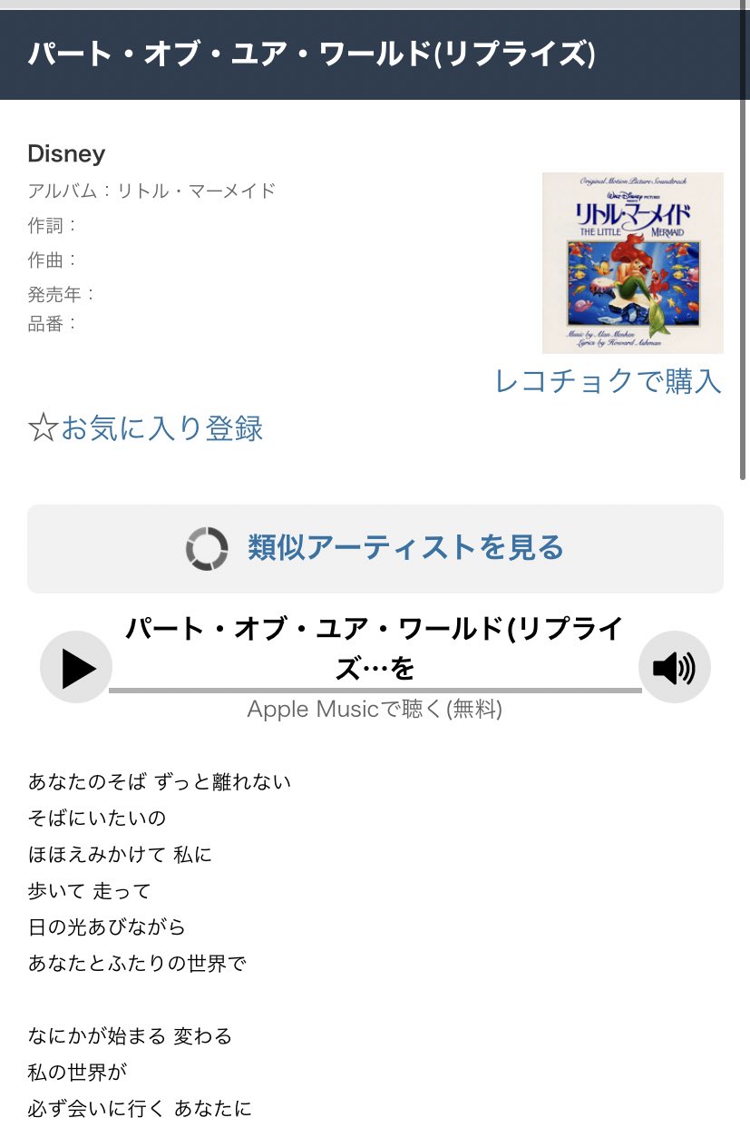 黒沼 V Twitter アズールのイメソンがパートオブユアワールド 最初 でジェイドがパートオブユアワールド リプライズ フロイドが パートオブユアワールド エンディング でやっぱりお前らサンコイチだよ 黒沼 V Twitter アズールのイメソンがパートオブユアワールド 最初 でジェイドがパートオブユアワールド リプライズ フロイドが パートオブユアワールド エンディング でやっぱりお前らサンコイチだよ