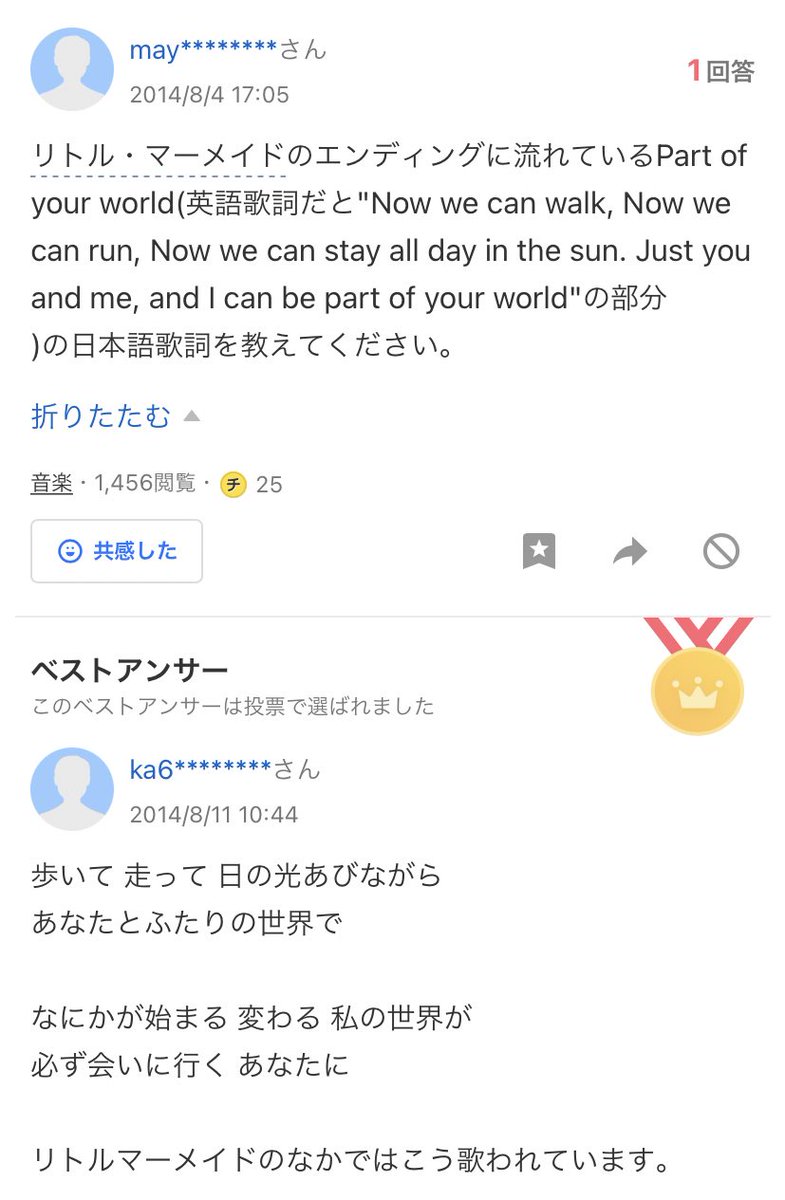 ツイステ ジェイドの危うさを言語化してるので纏めようと試みる助走編 キャラ語り Togetter ツイステ ジェイドの危うさを言語化してるので纏めようと試みる助走編 キャラ語り Togetter