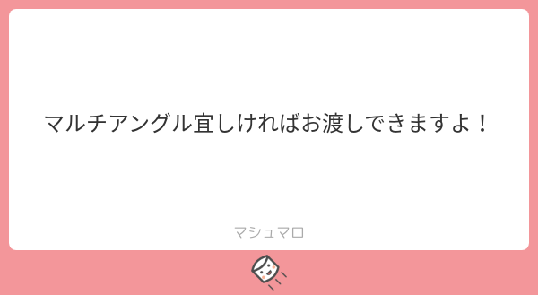 ___Srhey's tweet photo. わわわ😭😭
こちら送ってくださった方、DMいただいてもよろしいでしょうか？🙇‍♀️🙇‍♀️
#マシュマロを投げ合おう
https://t.co/pZwm0fcZGi https://t.co/GEFlvJF4kj