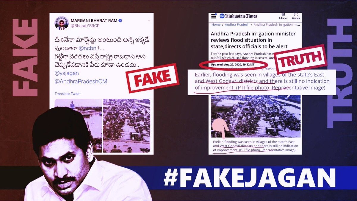 unexpected5678's tweet photo. Here is the thread with list of some of the fakes spread by YSRCP supporters and politicians.1/N 
1) About Amaravati by YSRCP MP
2)About Amaravati by sympathiser
3)They even faked a report showing it is done by IIT
4)About CBN
1/N https://t.co/XhNUp9Fefv