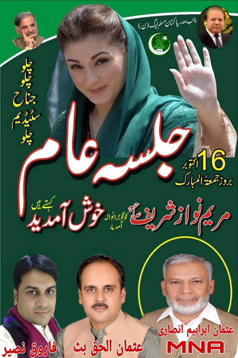 ✌️ SHAR IK WARI FAIR ❤️