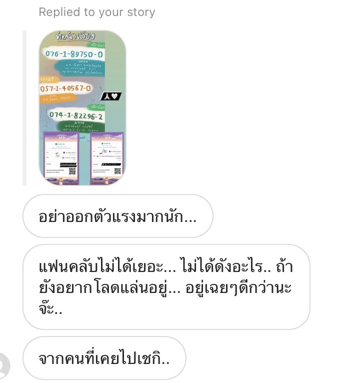phingunnnnnnn♥️🌈 tweet media