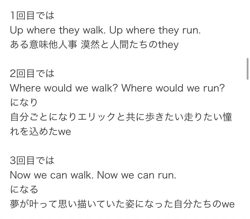 黒沼 エンディング版のパートオブユアワールド はこっちのがわかりやすいか ちなみに英語のyourは あなた と あなた達 を兼ねるので多分エンディングのタイトルの意味は あなた達の世界の一員 の方が状況的にも意味が通る 人魚と人間の世界が