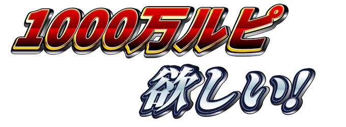 キャルちゃん… 