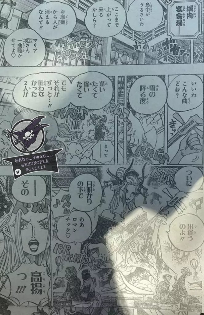 Ym Yamato Pict Spoilers One Piece Chapter 992 Onepiece992 Spoileronepiece Onepiecespoilers Onepiece T Co Ksk5cfxrdt Twitter