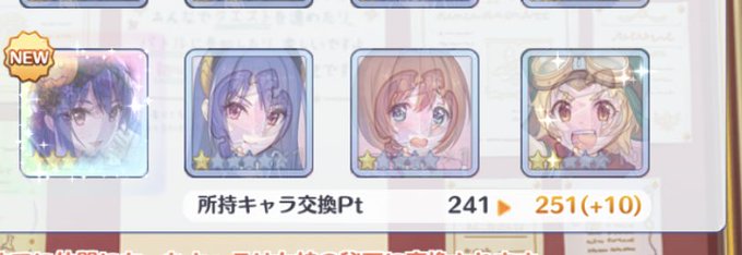 コロシテのtwitterイラスト検索結果 古い順