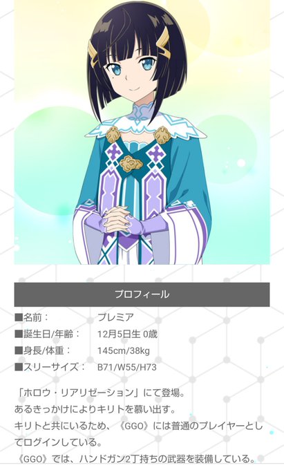 Saoののtwitterイラスト検索結果 古い順 Saoののtwitterイラスト検索結果 古い順