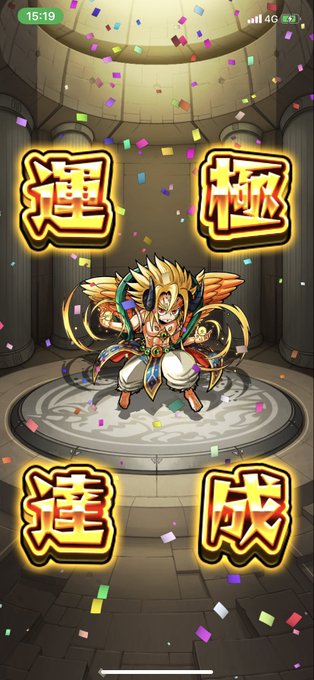 運極のtwitterイラスト検索結果