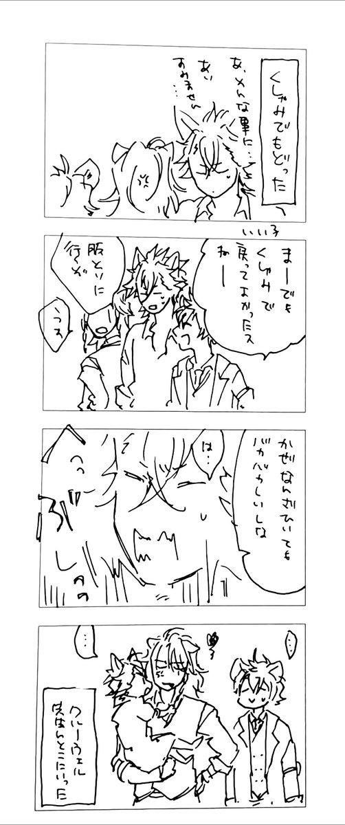 ジャックがちっさくなったやつ(再掲) 