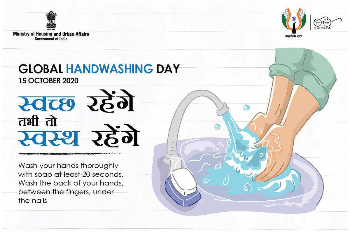 SwachhBharatGov's tweet photo. Your safety is in your own hands,
Hand washing habits are your safety band. So make sure you wash your hands thoroughly with soap at least 20 seconds.
#MyCleanIndia #Unite2FightCorona #GlobalHandwashingDay2020 #GlobalHandwashingDay https://t.co/3npiBpKV0O