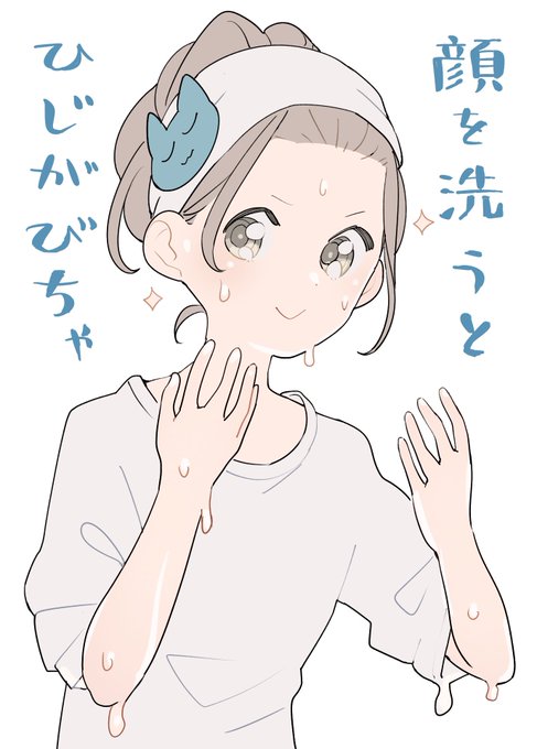 ふべん 