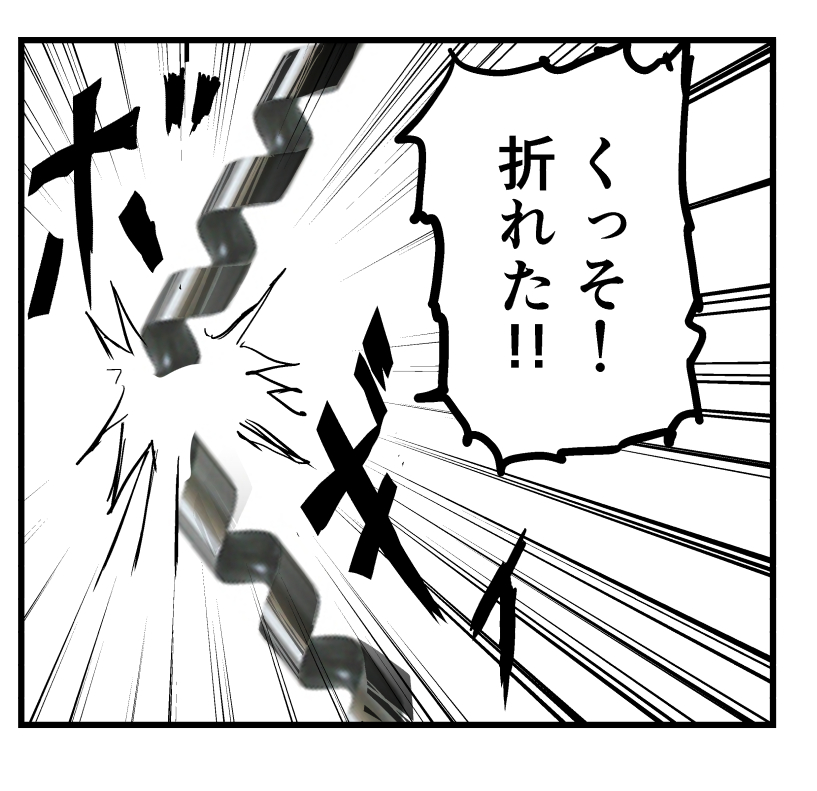 @jog20km @Admiralappleton 一応軸はあるやで
角度で軸が見えづらい
元は私物の木工用ハンドドリルです 
