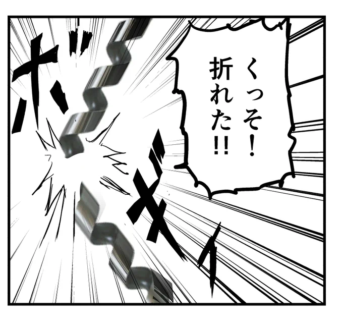 @jog20km @Admiralappleton 一応軸はあるやで
角度で軸が見えづらい
元は私物の木工用ハンドドリルです 