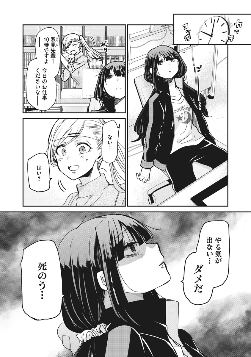 笑顔のたえない職場です 笑顔のたえない職場です