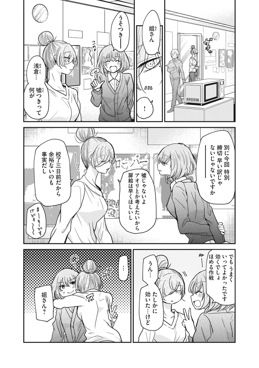 (4/4) 
