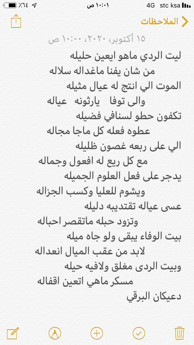 دعيكان ناصر المري (@daekanaimari) on Twitter photo 
