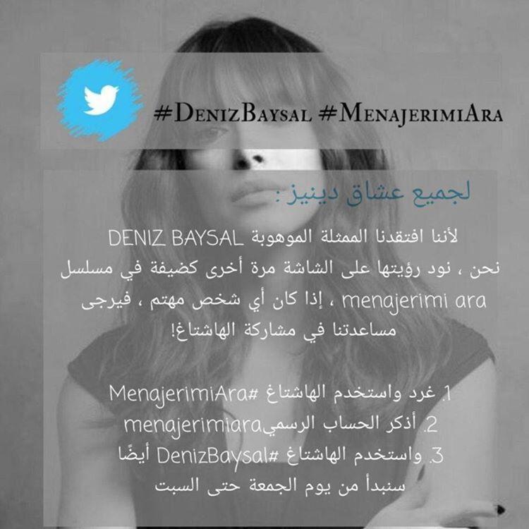 Jihane71319511's tweet photo. if anyone is interested please help us to share the hashtag! 
1. Tweet and use the Hashtag #MenajerimiAra 
2. Mention the official account @menajerimiara 
3. And use this hashtag too #DenizBaysal @BaysalDeniz 
we will start on Friday till Saturday. https://t.co/TzjioMFAyZ