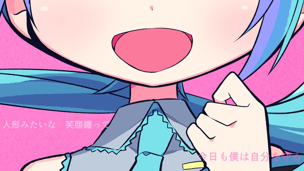初音ミク 「アイソワライ
(2枚目をタップしてください!) 」|香咲さくらのイラスト