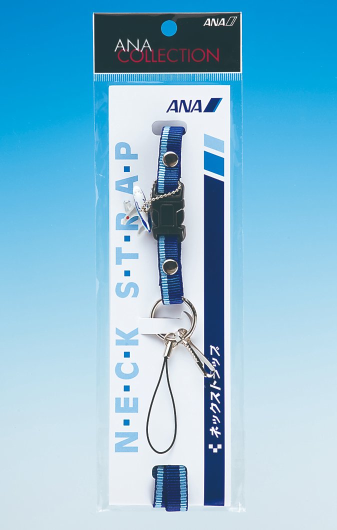 ANA ネックストラップ 悪し ANA ネックストラップ 悪し