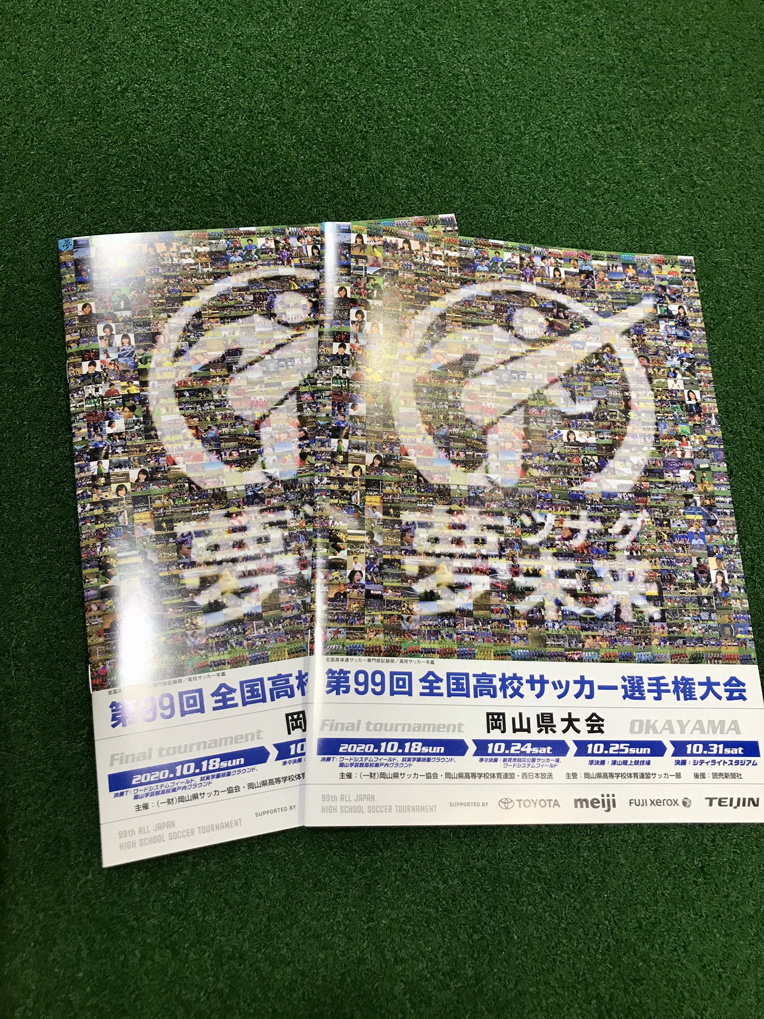 エイコースポーツフットボールスタジアムofficial 第99回全国高校サッカー選手権大会 岡山県大会のパンフレットを今年も販売致します フットボールスタジアムにて1冊500円 税込 で発売中 高校サッカー サッカー選手権 岡山サッカー T Co エイコースポーツフットボールスタジアムofficial 第99回全国高校サッカー選手権大会 岡山県大会のパンフレットを今年も販売致します フットボールスタジアムにて1冊500円 税込 で発売中 高校サッカー サッカー選手権 岡山サッカー T Co