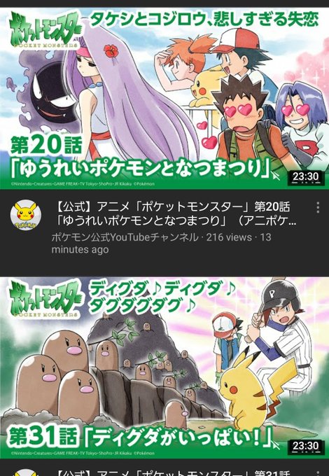 Anipokeのtwitterイラスト検索結果