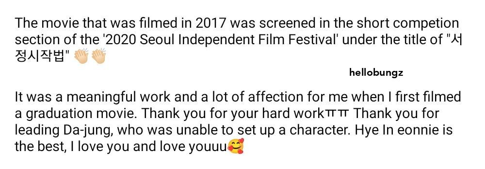 Kim Hye Yoon's and Jung Ji Hyun's short movie titled '서정시작법' (2017) was screened in the '2020 Seoul Independent Film Festival'👏🏻👏🏻 #김혜윤 #KimHyeYoon