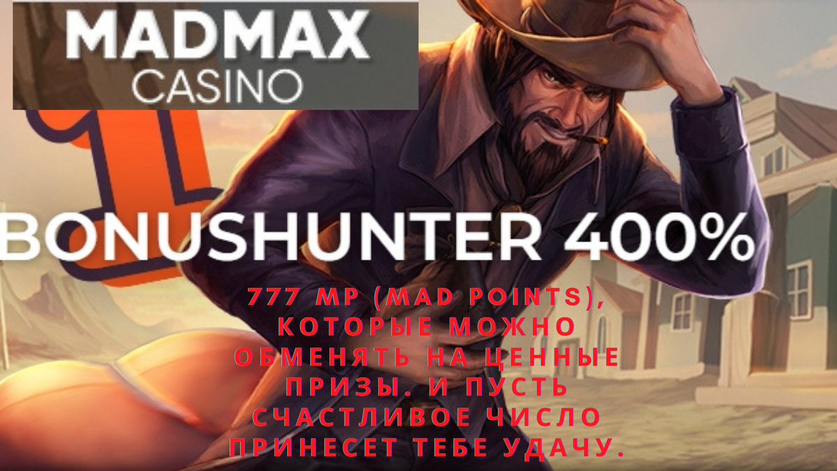 mad max casino
