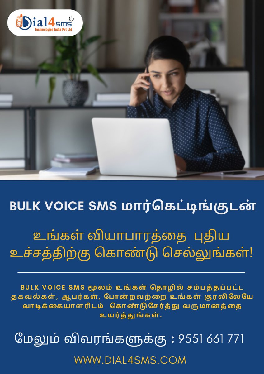 Ddevendran7's tweet image. Bulk voice