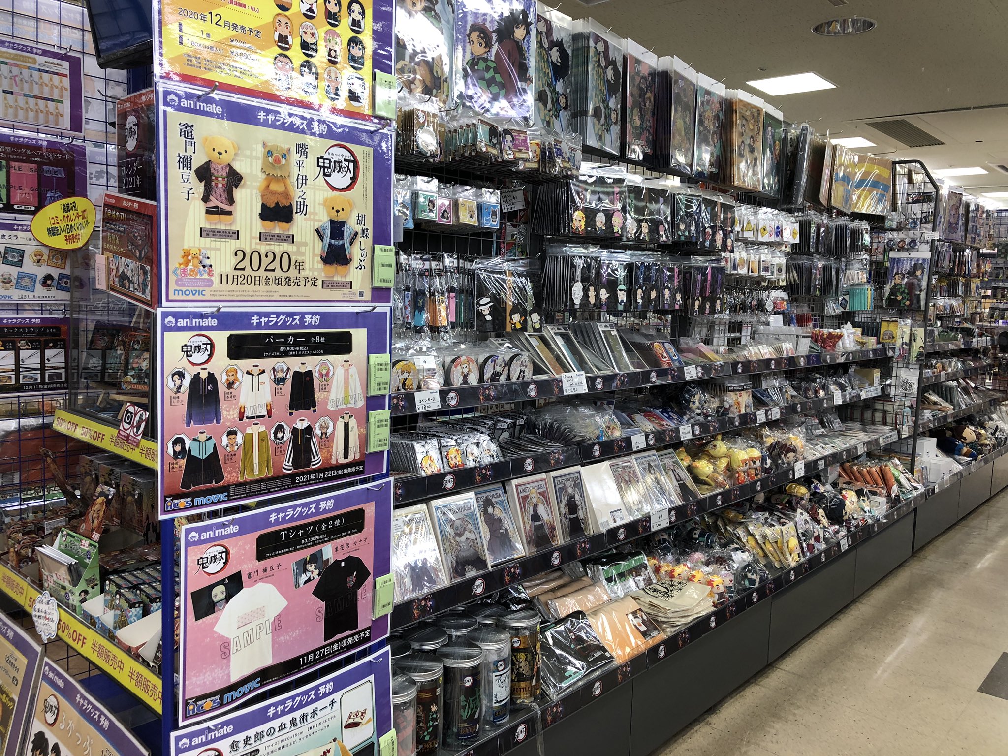 アニメイト大阪日本橋 on X: 