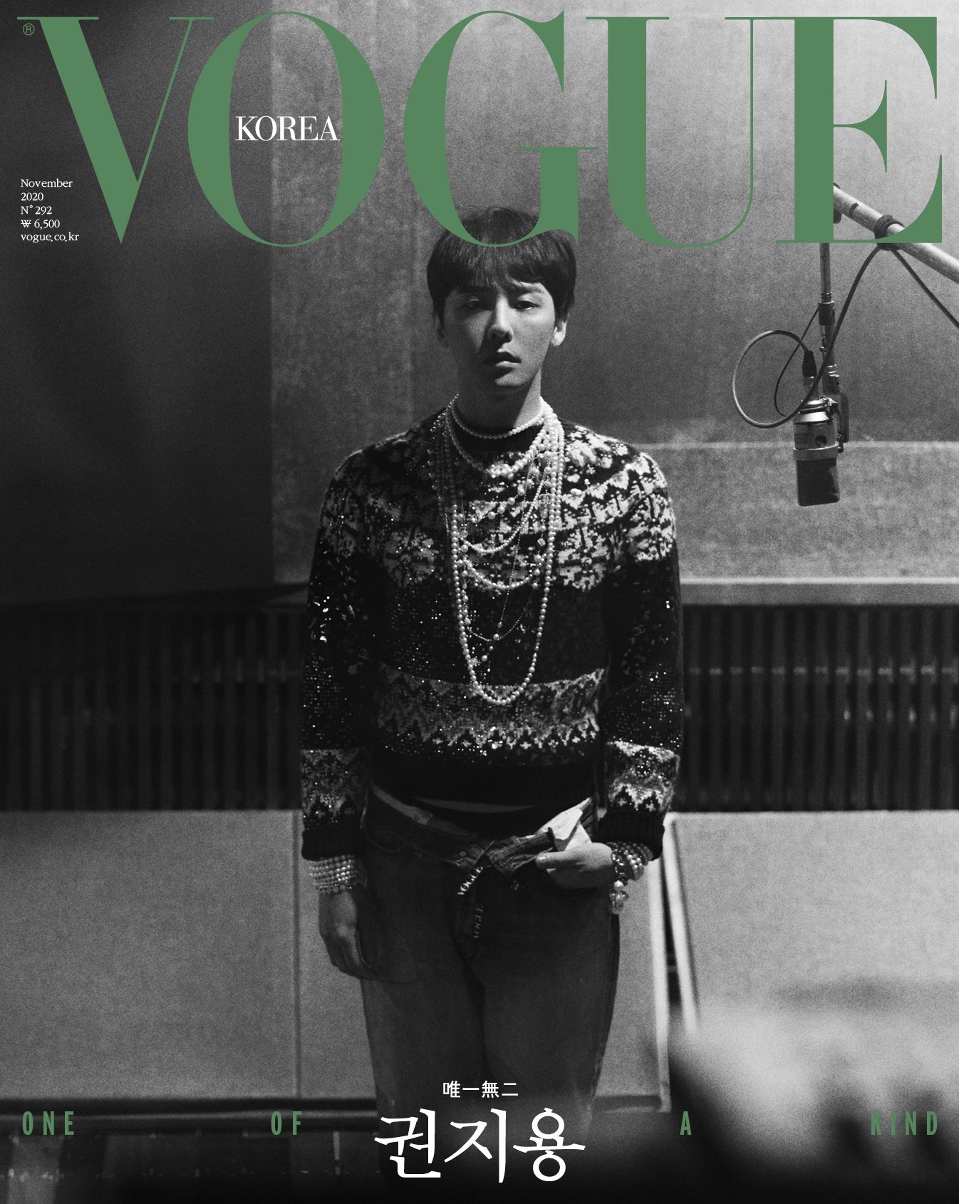 Vogue Korea 지드래곤 G Dragon 이 보그 코리아표지에 4년 만에 출연했습니다 그와 함께한 영상과 화보도 곧 공개됩니다 Vogue Korea 지드래곤 G Dragon 이 보그 코리아표지에 4년 만에 출연했습니다 그와 함께한 영상과 화보도 곧 공개됩니다