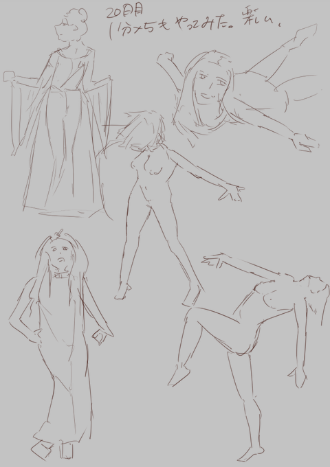 20,21日目 なんと21日目1分クロッキーやってからのおかげかめちゃ時間に余裕できた、すげえ 