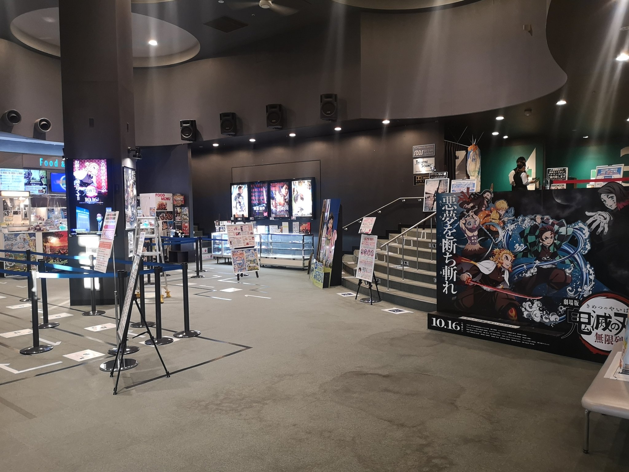 みゆぴ 鬼滅の刃の映画予約しにシネマ太陽 函館に来たけど選び放題だった 上映回数もエグい笑 T Co Uqmgab0v7b Twitter