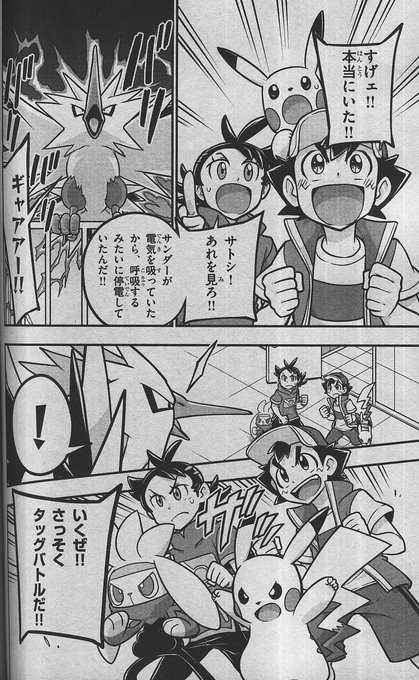 かるび Karubiimunohito さんのマンガ一覧 いいね順 7ページ ツイコミ 仮 かるび Karubiimunohito さんのマンガ一覧 いいね順 7ページ ツイコミ 仮
